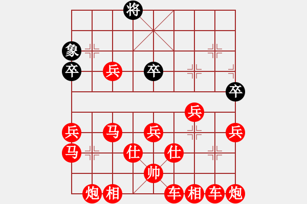 象棋棋譜圖片：愛探頭的老將（紅勝） - 步數(shù)：220 