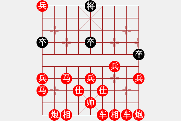 象棋棋譜圖片：愛探頭的老將（紅勝） - 步數(shù)：230 