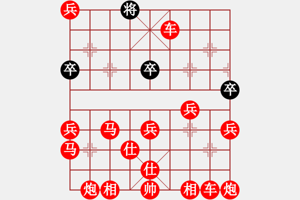 象棋棋譜圖片：愛探頭的老將（紅勝） - 步數(shù)：240 