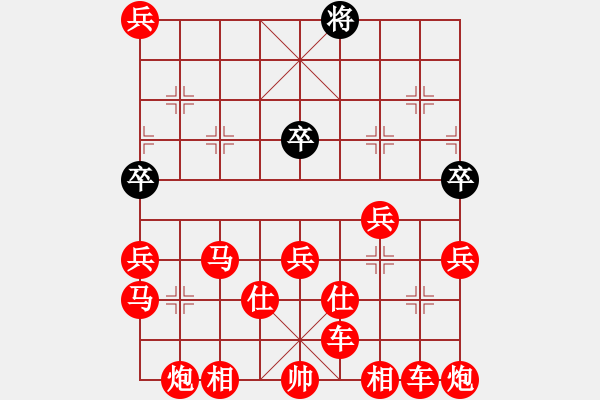 象棋棋譜圖片：愛探頭的老將（紅勝） - 步數(shù)：250 