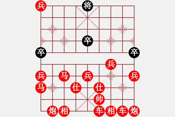 象棋棋譜圖片：愛探頭的老將（紅勝） - 步數(shù)：260 