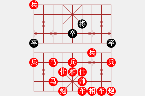 象棋棋譜圖片：愛探頭的老將（紅勝） - 步數(shù)：270 