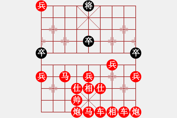 象棋棋譜圖片：愛探頭的老將（紅勝） - 步數(shù)：280 