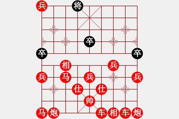 象棋棋譜圖片：愛探頭的老將（紅勝） - 步數(shù)：290 