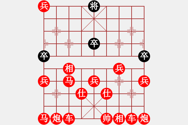 象棋棋譜圖片：愛探頭的老將（紅勝） - 步數(shù)：300 