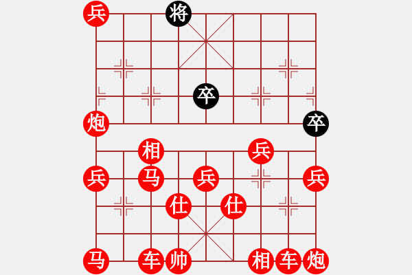 象棋棋譜圖片：愛探頭的老將（紅勝） - 步數(shù)：310 