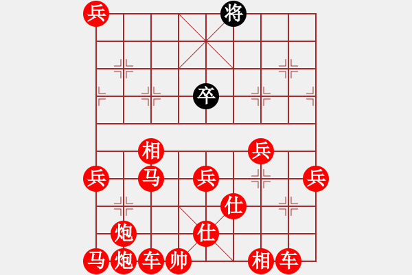 象棋棋譜圖片：愛探頭的老將（紅勝） - 步數(shù)：330 