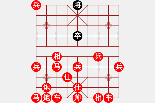 象棋棋譜圖片：愛探頭的老將（紅勝） - 步數(shù)：340 