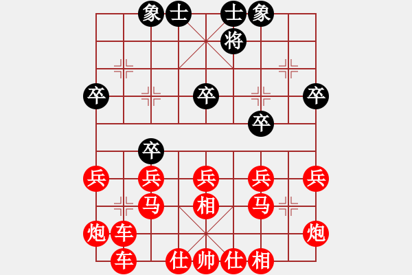 象棋棋譜圖片：愛探頭的老將（紅勝） - 步數(shù)：40 