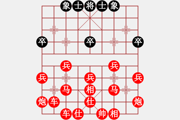 象棋棋譜圖片：愛探頭的老將（紅勝） - 步數(shù)：50 