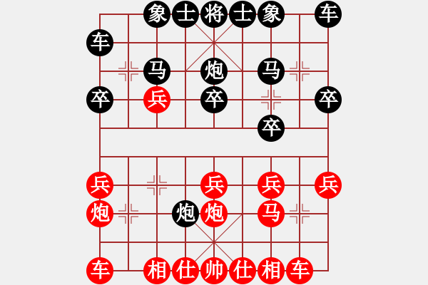 象棋棋譜圖片：傲陽天(6段)-勝-天下有緣(4段) - 步數(shù)：20 