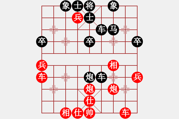 象棋棋譜圖片：傲陽天(6段)-勝-天下有緣(4段) - 步數(shù)：40 