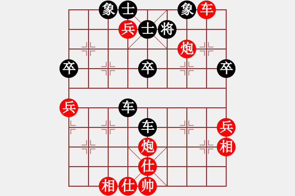 象棋棋譜圖片：傲陽天(6段)-勝-天下有緣(4段) - 步數(shù)：50 