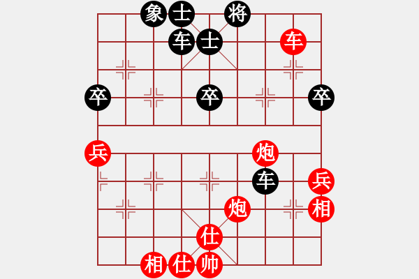 象棋棋譜圖片：傲陽天(6段)-勝-天下有緣(4段) - 步數(shù)：60 