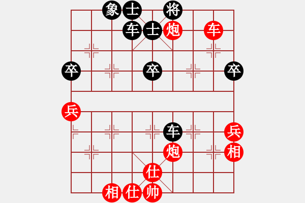 象棋棋譜圖片：傲陽天(6段)-勝-天下有緣(4段) - 步數(shù)：63 