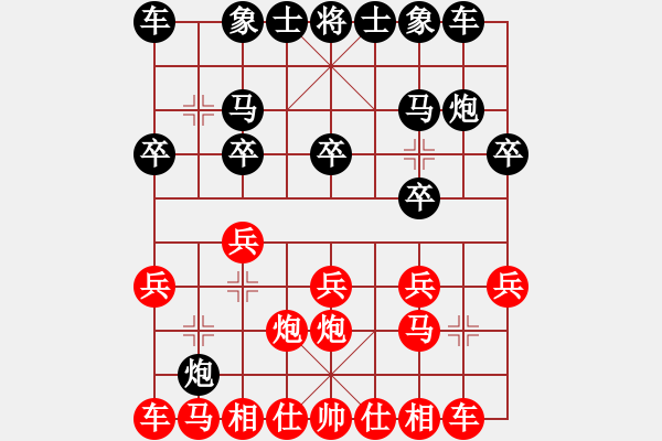 象棋棋譜圖片：劉忠建后手勝倪海貴 - 步數(shù)：10 