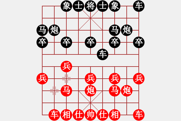 象棋棋譜圖片：樺 [紅] VS 沐陽[黑] - 步數(shù)：10 