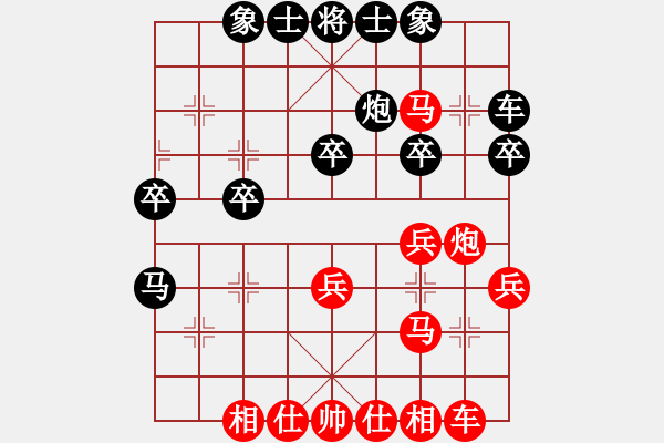 象棋棋譜圖片：樺 [紅] VS 沐陽[黑] - 步數(shù)：30 