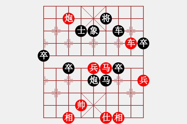 象棋棋譜圖片：樺 [紅] VS 沐陽[黑] - 步數(shù)：60 