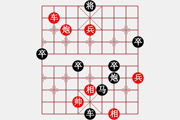 象棋棋譜圖片：樺 [紅] VS 沐陽[黑] - 步數(shù)：89 