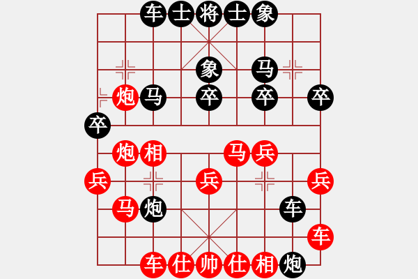 象棋棋譜圖片：輕輕的走了(2段)-負-萬里如虎(2段) - 步數(shù)：30 