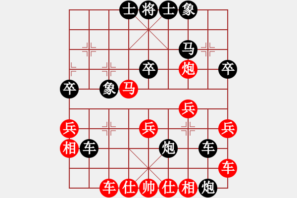 象棋棋譜圖片：輕輕的走了(2段)-負-萬里如虎(2段) - 步數(shù)：40 