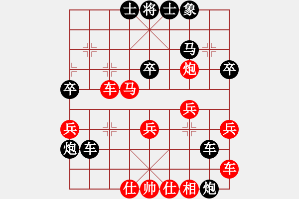 象棋棋譜圖片：輕輕的走了(2段)-負-萬里如虎(2段) - 步數(shù)：42 