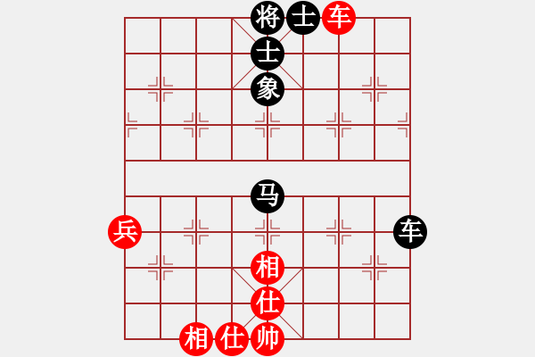 象棋棋譜圖片：漁湖棋手(4段)-和-滲橘(4段) - 步數(shù)：100 