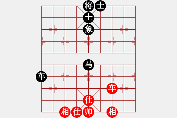 象棋棋譜圖片：漁湖棋手(4段)-和-滲橘(4段) - 步數(shù)：103 