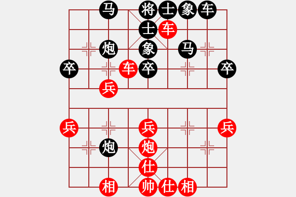 象棋棋譜圖片：漁湖棋手(4段)-和-滲橘(4段) - 步數(shù)：40 