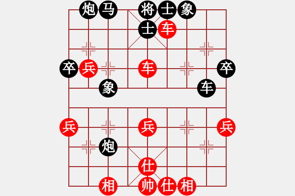 象棋棋譜圖片：漁湖棋手(4段)-和-滲橘(4段) - 步數(shù)：50 