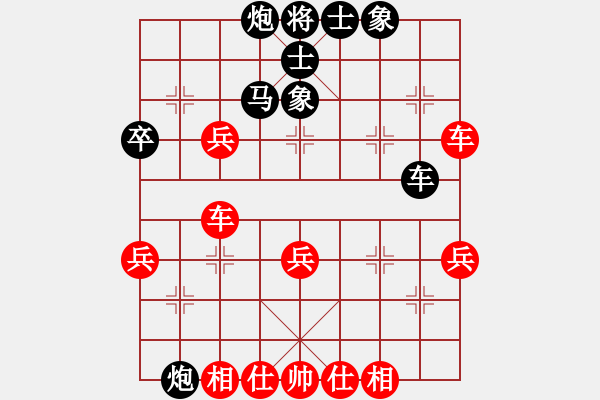 象棋棋譜圖片：漁湖棋手(4段)-和-滲橘(4段) - 步數(shù)：60 