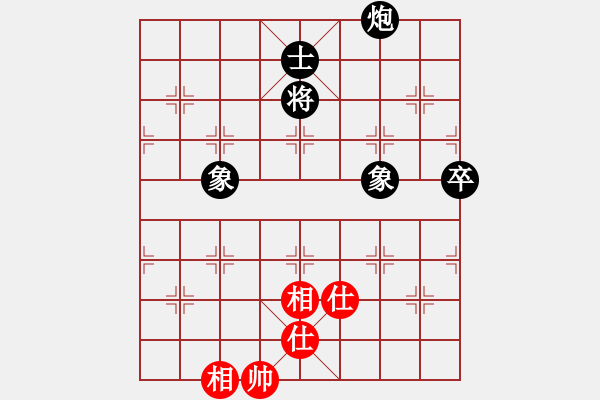 象棋棋譜圖片：弈海煙波(8段)-負(fù)-瀟湘水云(9段)中炮對(duì)左三步虎轉(zhuǎn)列炮 紅左直車 - 步數(shù)：130 