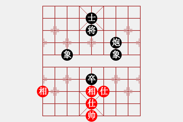 象棋棋譜圖片：弈海煙波(8段)-負(fù)-瀟湘水云(9段)中炮對(duì)左三步虎轉(zhuǎn)列炮 紅左直車 - 步數(shù)：190 