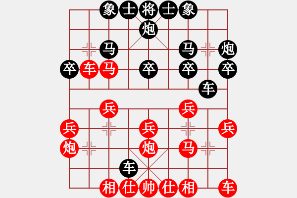 象棋棋譜圖片：弈海煙波(8段)-負(fù)-瀟湘水云(9段)中炮對(duì)左三步虎轉(zhuǎn)列炮 紅左直車 - 步數(shù)：20 