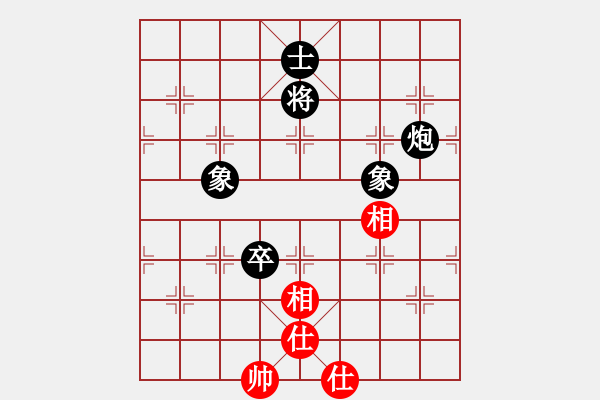 象棋棋譜圖片：弈海煙波(8段)-負(fù)-瀟湘水云(9段)中炮對(duì)左三步虎轉(zhuǎn)列炮 紅左直車 - 步數(shù)：210 