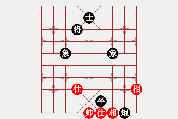 象棋棋譜圖片：弈海煙波(8段)-負(fù)-瀟湘水云(9段)中炮對(duì)左三步虎轉(zhuǎn)列炮 紅左直車 - 步數(shù)：230 