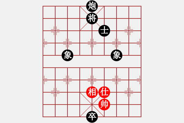 象棋棋譜圖片：弈海煙波(8段)-負(fù)-瀟湘水云(9段)中炮對(duì)左三步虎轉(zhuǎn)列炮 紅左直車 - 步數(shù)：250 