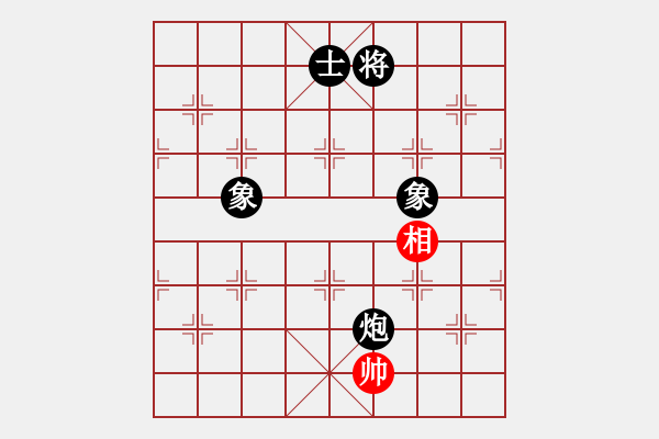 象棋棋譜圖片：弈海煙波(8段)-負(fù)-瀟湘水云(9段)中炮對(duì)左三步虎轉(zhuǎn)列炮 紅左直車 - 步數(shù)：260 