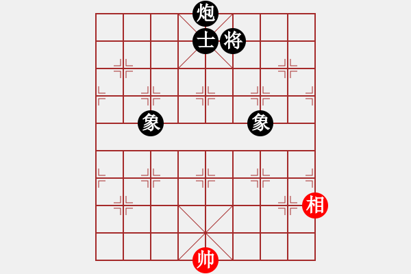 象棋棋譜圖片：弈海煙波(8段)-負(fù)-瀟湘水云(9段)中炮對(duì)左三步虎轉(zhuǎn)列炮 紅左直車 - 步數(shù)：270 