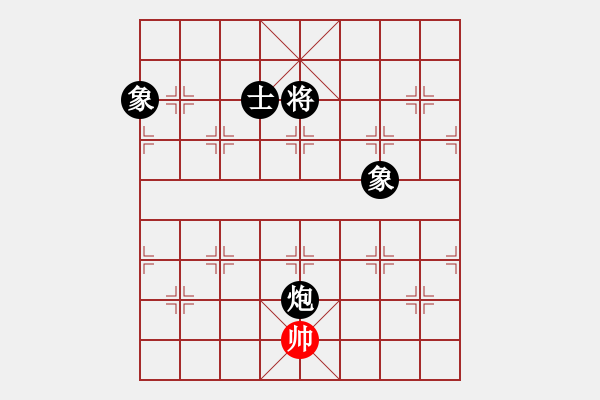 象棋棋譜圖片：弈海煙波(8段)-負(fù)-瀟湘水云(9段)中炮對(duì)左三步虎轉(zhuǎn)列炮 紅左直車 - 步數(shù)：280 