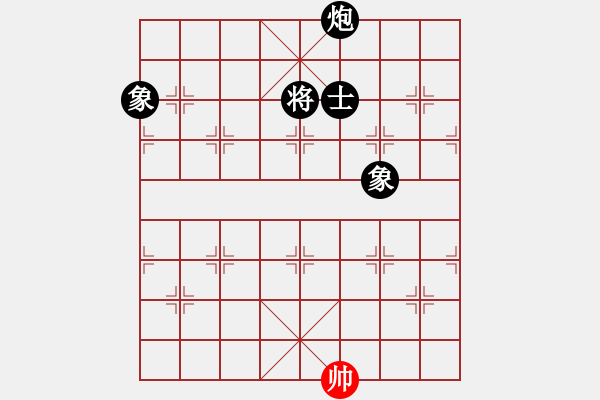 象棋棋譜圖片：弈海煙波(8段)-負(fù)-瀟湘水云(9段)中炮對(duì)左三步虎轉(zhuǎn)列炮 紅左直車 - 步數(shù)：292 