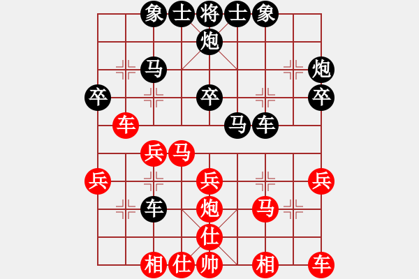 象棋棋譜圖片：弈海煙波(8段)-負(fù)-瀟湘水云(9段)中炮對(duì)左三步虎轉(zhuǎn)列炮 紅左直車 - 步數(shù)：30 