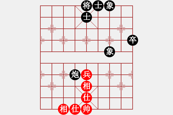 象棋棋譜圖片：弈海煙波(8段)-負(fù)-瀟湘水云(9段)中炮對(duì)左三步虎轉(zhuǎn)列炮 紅左直車 - 步數(shù)：90 