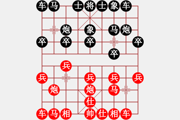 象棋棋谱图片：黄运兴 先和 范启源 - 步数：10 