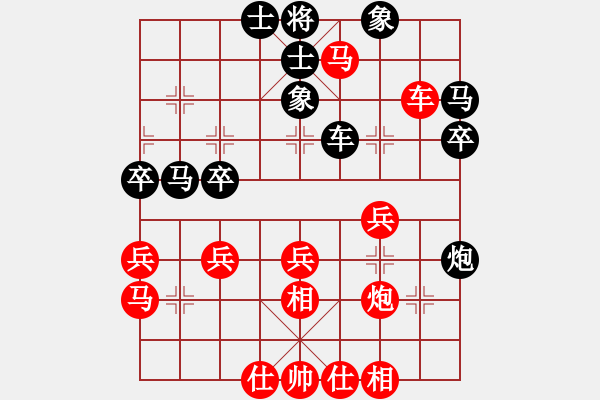 象棋棋譜圖片：韓竹清風(fēng)(月將)-和-惟我獨(dú)尊(9段) - 步數(shù)：40 