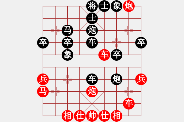 象棋棋譜圖片：思無邪(1段)-負(fù)-觀巖山居士(3段) - 步數(shù)：40 