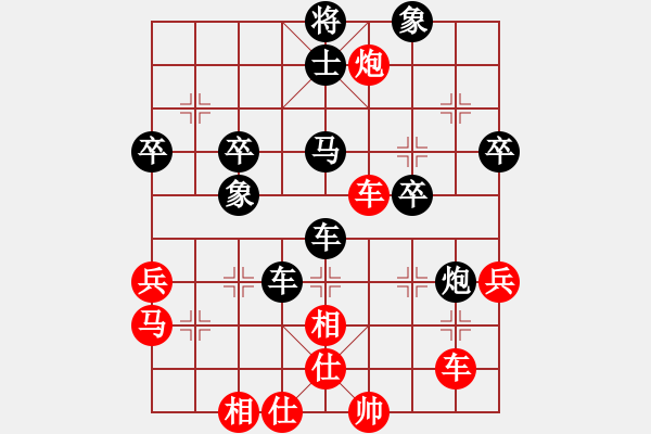 象棋棋譜圖片：思無邪(1段)-負(fù)-觀巖山居士(3段) - 步數(shù)：50 