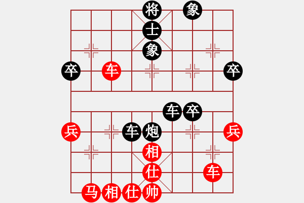 象棋棋譜圖片：思無邪(1段)-負(fù)-觀巖山居士(3段) - 步數(shù)：60 