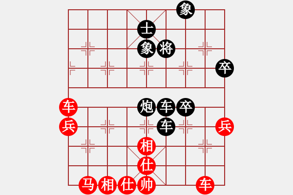 象棋棋譜圖片：思無邪(1段)-負(fù)-觀巖山居士(3段) - 步數(shù)：70 